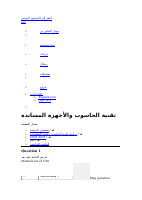 4_6008228367394932048.pdf
